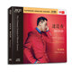 陳德?。好缘悖℉QCDII CD）