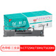耐力色帶適用光電通OEP 820 830 850 滄田金稅CT725KII 奧普LQ630K(新) 【色帶架】3支裝［內(nèi)含芯 上機(jī)即用］［黑色］