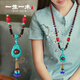一生一木 父親節(jié)禮物項鏈吊墜女衣服掛件裝飾毛衣鏈長款百搭簡約配飾女士脖子飾品掛墜男送女友老婆女生實用 非洲小葉紫檀(青裁款)