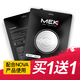 每客Nova 腹肌貼水凝膠智能健身器材家用訓練器減肚子腹肌墊 標準版