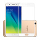 瘋殼 oppoa57手機膜opopa57t保護模opa75高清前m全屏opp0a57m鋼化模 A57 全屏 珍珠白