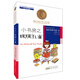 國際安徒生獎大獎書系（文學(xué)作品）·小書房之玻璃孔雀