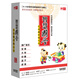 兒童智慧國學(xué)（18DVD）（京東專賣）