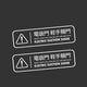 浮生汽車(chē)輕手關(guān)門(mén)個(gè)性車(chē)貼紙車(chē)門(mén)劃痕貼提示警示標識語(yǔ)車(chē)貼裝飾貼 電吸門(mén)輕手關(guān)門(mén)款三 白色對裝