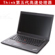 聯(lián)想（ThinkPad）二手筆記本電腦  T440S  T450S  14寸商務(wù)辦公筆記本 9新 【10】T450 i5五代-8G內存 512G固態(tài)