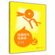 法語(yǔ)聽(tīng)力與會(huì )話(huà)2（附MP3光盤(pán)1張）