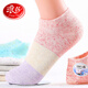 浪莎（LangSha）短襪女休閑運動(dòng)棉襪春秋薄款純棉抑菌防臭隱形襪女吸汗防滑船襪女 純棉多色 6雙 均碼