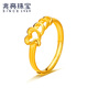 兆亮心心相連黃金戒指女款足金時(shí)尚心形結(jié)婚首飾 送女友圣誕禮物 1.45克