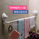 雙慶家居（HOMERESIDE）置物架洗手間毛巾架免打孔可伸縮壁掛式浴巾架衛生間毛巾掛吸壁式【兩套裝】轉角可伸縮帶掛鉤
