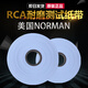 弘尼美國NORMAN測試專(zhuān)用紙帶測試紙袋 紙帶耐磨試驗機 RCA專(zhuān)用測試紙