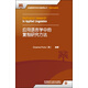 應用語(yǔ)言學(xué)中的復制研究方法