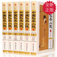 中國孤本小說(shuō) 中國古代禁毀小說(shuō)私家藏書(shū) 古典文學(xué)名著(zhù)小說(shuō)集 雙鳳奇緣錦帳春風(fēng)定情人 粉妝夢(mèng)
