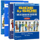全套5本MP3版SBS朗文英語教程1 SIDE BY SIDE冊 學生用書+教師+單元測試+同步輔導