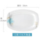 思佰得思佰得安然若素碗盤碟骨瓷陶瓷飯碗餐具diy湯碗面碗碟西餐盤