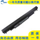 凌音電 適用 惠普 HP HS04 筆記本電池 14q-aj003TX
