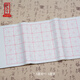 御品宣四尺四開米字格宣紙（生宣）書法練習(xí)紙 初學(xué)者毛筆字練習(xí) 安徽涇縣文房四寶 7.5厘米*7.5厘米100張