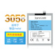 簡(jiǎn)耐 適用魅族魅藍手機電池更換內置電板 【魅藍metal/BT50】