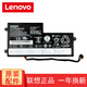 聯(lián)想（lenovo） Thinkpad 原裝 筆記本電池 X250  X240 內置電腦電池 L460S/K20-80/K21-80