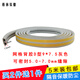 格林鈦德窗戶(hù)防風(fēng)保暖防撞貼 塑鋼鋁合金門(mén)窗自粘型隔熱條 防盜門(mén)縫密封條 D型9*7.5灰色 5米裝