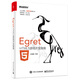 Egret HTML5游戲開(kāi)發(fā)指南(博文視點(diǎn)出品)