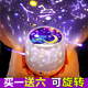 彩坤生日禮物女生禮物送女朋友閨蜜老婆男孩女孩子兒童臥室星空投影燈 【旋轉】浪漫星月 精美禮盒