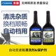 車(chē)魔寶馬3系5系7系X3X5X6變速箱清潔劑清洗劑+波箱保護劑抗磨劑組合汽車(chē)用品