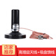 武瑞（wurui） 車載對(duì)講機(jī)天線電臺(tái)無線苗子夾邊短天線吸盤UV雙段高增益車載大功率天線套餐 小鋼炮天線套餐