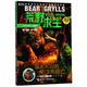 荒野求生少年生存小說系列（拓展版）4：猛虎火山的生死逃亡 暑期閱讀推薦
