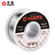 華裕（HUAYU）0.6mm焊錫絲100g 用免洗低溫焊錫 錫線含松香 H3106