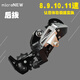 microNEW山地車(chē)后撥變速器前3撥鏈器27速公路自行車(chē)21S后拔套件7 8 9 24速眼撥 8速后拔-山地