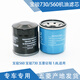 璽馬 適配寶駿730機油格 機油濾清器 寶駿560機油濾芯 1.8L機濾 五菱征程 1.8排量機油濾 五菱寶駿汽車(chē) 機油格【1.8排量通用】