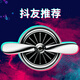 車格仕  空軍二號(hào)汽車香水抖音推薦創(chuàng)意座香薰車用空調(diào)出風(fēng)口擺件香片 亮銀色（含5個(gè)海洋香片）
