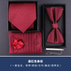 獵尚禮服5件套男酒紅領(lǐng)帶正裝結(jié)婚新郎婚禮領(lǐng)結(jié)方巾領(lǐng)帶夾生日禮物 五件套（拉鏈）酒紅色條紋套裝