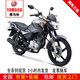 YAMAHA雅馬哈摩托車天劍YBR150Z街車跑車賽車街車哈雷YAMAHA天劍動力版 天劍YBR150Z/前碟后鼓/灰色