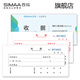 西瑪（SIMAA）單據(jù) 優(yōu)選二聯(lián) 三聯(lián)收款收據(jù)  多欄 收款收據(jù) SJ122二聯(lián)收據(jù)（單欄20組）  10本/包 20組/本