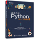 跟老齊學(xué)Python：從入門(mén)到精通(博文視點(diǎn)出品)