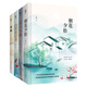 先鋒文庫系列01：朝花夕拾+老人與海+白洋淀紀事+吶喊（共4冊） 雙11大促