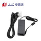 碩方 線號機(jī)配件電源適配器/調(diào)整器打印頭TP60i/66i膠輥鍵盤TP70/76/86套管夾持器 電源適TP60i/66i/70/76