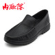 內(nèi)聯(lián)升男時(shí)尚休閑壓花皮鞋春秋時(shí)尚休閑男皮鞋 S0019-9/4572C 黑色 40