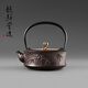 龍顏堂君子壺日本南部鐵壺純手工小號(hào)鑄鐵壺老鐵壺煮水泡茶壺