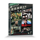 摯愛(ài)四部曲罪惡梟雄（4DVD）