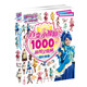 巴啦啦小魔仙之魔箭公主 百變小魔仙1000個(gè)貼紙全收藏（套裝共2冊）