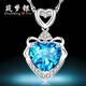 筑夢(mèng)銀（ZhuMengYin）守護(hù) 925銀項(xiàng)鏈女天然寶石首飾品吊墜刻字情侶生日禮物送女友老婆 2克拉天然托帕石款