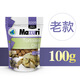 rep-shop馬祖瑞MAZURI旱龜糧老款新款維生素成龜幼龜高鈣纖維飼料原裝M糧 100g【老款】