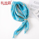 杭絲路真絲絲巾女小方巾女桑蠶絲圍巾女輕薄透氣紗巾媽媽生日婦女節禮物 煙波一抹藍（65CM中方巾）