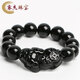 睿杰珠寶 黑曜石貔貅生肖本命佛手串手鏈男女款冰曜石貔貅本命年佛珠手牌 黑曜石貔貅手串