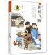 黃蓓佳傾情小說：野蜂飛舞/繼《童眸》之后，黃蓓佳又一全新力作；嚴酷背景下的親情與成長，戰(zhàn)亂歲月中的相扶與守望。暑假作業(yè) 一升二暑假銜接 小升初暑假銜接