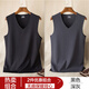 富梅瑞2件裝保暖背心男內衣無(wú)痕加德絨修身大碼貼身馬甲無(wú)袖坎肩打底衫 黑色深灰 L
