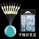 刀郎硅膠子線分叉器分鉤器雙鉤太空豆式防纏豆調(diào)位分線器小配件 傲湖子線分叉豆 小號(hào)