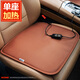 金鑾殿（KING ETING）汽車(chē)加熱坐墊USB接口冬季車(chē)用座椅加熱電加熱墊車(chē)載12V皮革 棕色 雙座加熱